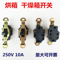 Drying box accessories oven power switch power supply reverse board switch each model blast switch