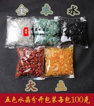 Natural Five Rows Gravel Repair Manzal Magnet Crystal Gold Wood Water Fire Earth Gem Laid fish tank for the Buddha