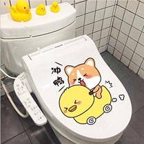 Cute Kitty Toilet Sticker Funny Personality Toilet Lid Applid waterproof Self-adhesive toilet Toilet Decorated Wall Sticker