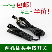 Booster head two holes hand press switch lithium battery all-in-one machine inverter 2-wire manual switch line length 1 5 meters