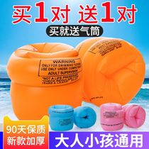 2-7 years old baby learning swimming artifact adult childrens sleeve vest buoyancy beginner equipment thick arm ring