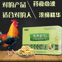 Chicken inner gold tea soup money grass tea Stone tea corn can be used to take gallbladder kidney tea broken and dissolved tea calculi tea