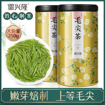 Green tea 2021 new tea Mingchen super authentic Maojian Tea Bud spring tea bulk strong flavor 125g * 2