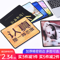 Lock edge creative cartoon animation game mouse pad cute girl non-slip size thick computer office table pad