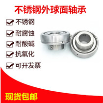 Stainless steel spherical bearings SSB202 SB203 SB204 SB205 SB206 SB207 SB208