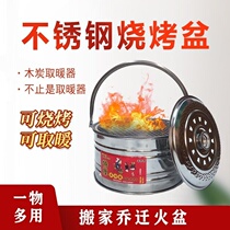 Thickened new charcoal brazier portable brazier small charcoal basin barbecue basin heating stove home stove
