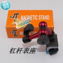 Promotion small luxury Universal Magnetic meter small lever dial indicator seat dial indicator shelf