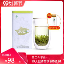 (2021 new tea) Xiangfeng tea Hunan green tea Mao Jian tea before fried green tea 100g