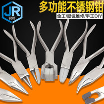Glasses adjustment tool pliers stainless steel set toothless nose pliers round mouth diy hand flat nylon pliers