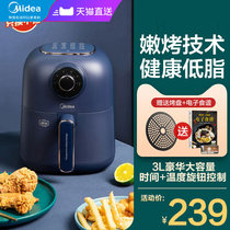 Midea KZ30E101-ALI oil-free air fryer Household special large capacity automatic multi-function