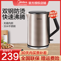 Midea electric kettle boiling water 304 stainless steel automatic power off household kettle insulation HJ1510a