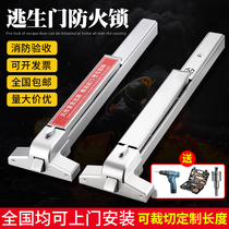 Fire door lock safety door fire lock emergency channel lock escape lock flat push fire door push rod lock with alarm