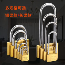 Brass padlock dormitory door lock extended padlock household cabinet door small copper lock luggage case open lock head