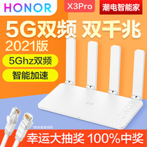 (Limited time discount price) Glory router X3 Pro Gigabit wireless home full Gigabit 5G dual-band fiber broadband wireless wifi home through the wall King signal enhanced hand tour acceleration