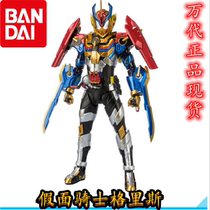 Kamen Rider Grease Red Dad Plays US Country Form Creation Ride Gaiden Wan Dai SHF Soul Limit