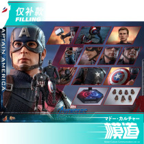 Add-on ONLY HOTTOYS HT 4 Final Battle Captain America Fish Scale Suit Team USA MMS536
