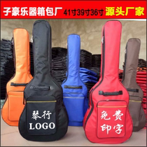 Guitar bag 41 inch 39 inch 36 inch plus cotton thick waterproof folk song classical acoustic guitar bag double strap guitar bag