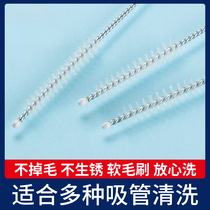 10 straw brushes Bottle cleaning brushes Slender cup cleaning straws Small brush bottle brush Pacifier brush