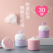 Facial cleanser cute bubbler portable foaming machine foaming machine foaming bottled bubble Cup face washing artifact