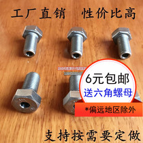 304 stainless steel outer hexagon hollow screw hollow bolt lamp threading through hole screw M6M8M10M12M16