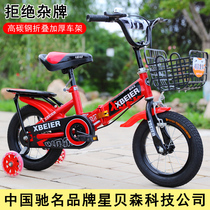 Folding childrens bicycle boy 2-3-5-6-7-10 years old baby child bicycle girl 14 16 inch