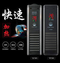 Old fish maker aquarium PTC heating rod old fisherman fish tank automatic constant temperature explosion-proof high efficiency energy saving heating rod