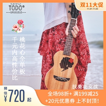 TODO ukulele Hula Girl support Mulberry Girl Peach heart full veneer carbon string Advanced Introduction