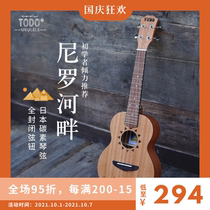 TODO Ukulele Nile Carbon Strings Peach Blossom Heart Beginner Adult Children 21 inch 23 inch