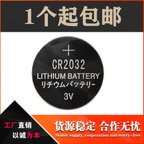 CR2032 electronic scale remote CR2016 CR2016 CR2025 CR1632 CR1632 key button button battery CR2450