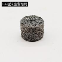 PA foam pot accessories foam net Taizhou pot big mouth pot special foam screen filter car washing machine foam pot Special