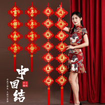 2022 New Years Spring Festival Chinese New Year Chinese New Year Chinese knot Pendant Hanging Decoration Indoor Background Arrangement Decoration Items
