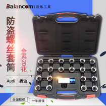 Audi anti-theft screw sleeve A3A4 A4L A6 A8 Q3 Q5 Q7 A7 key tool head nut