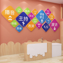 Childrens cross talk host broadcast eloquence class classroom background layout education and training institutions wall decoration stickers