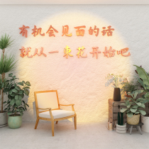 Net Red Fresh Flower Shop Paving Modification Supplies Wall Play Card Shop Window Field Background Photo Area Arrangement Pendulum stickers