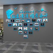 Employee Wind Mining Enterprise Culture Photos Background Wall Stickers Team Honors Display Meeting Office Company Room Decoration