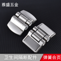 Public Health Interval Broken Hinge Toilet Partition Broken Door Spring Hinge Self-Closed Door Zinc Alloy Thickening Automatic Homing