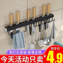 Kitchen shelf wall-mounted storage artifact-free punching tool holder household supplies knife adhesive hook hanging shelf