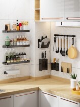 Kitchen shelf non-perforated wall-mounted space rack kitchen knife storage rack hanging pole seasoning seasoning supplies