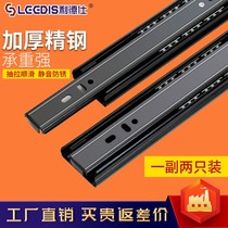 Stainless steel sliding chute guide rail wardrobe chute three-section drawer track damping buffer mute slide rail