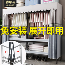Installation-free simple cloth cabinet steel pipe reinforcement rental room household strong and durable folding bedroom full-hanging wardrobe