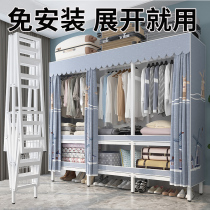 Free installation cloth wardrobe rental room for strong and durable thick simple folding home bedroom small apartment