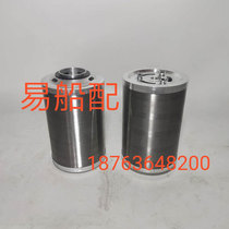 Weichai 6170 8170 Steel Wire Oil Filter Weifang 170 Marine Diesel Engine Line Clearance Oil Filter