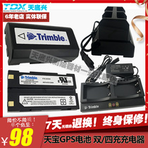 Tianbao GPS battery Dini03 level 54344 Host battery Dual four charger 5700 R7 8 TSC1