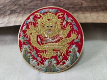 Su embroidery pure hand embroidery retro embroidery plate Golden Dragon old embroidery piece flower stickers Chinese clothing design clothing accessories