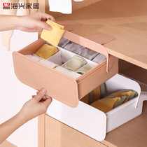 Underwear panty storage box Drawer-type finishing put underwear divider artifact storage box Socks storage box Household