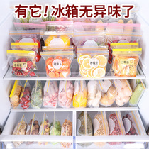 Refrigerator storage bag food food sealed bag fresh bag vegetable vacuum self-sealing compression bag for household freezing