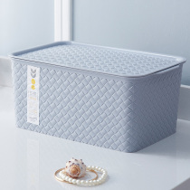 Plastic storage box wardrobe storage box clothes storage box toy snack finishing box thick covered small box