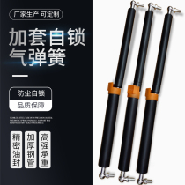 Set of self-locking gas spring hydraulic Rod support Rod heavy mechanical pneumatic compression Rod treadmill telescopic pneumatic Rod