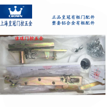 Crown floor spring accessories framed accessories aluminum alloy door accessories wooden door accessories