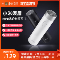 Xiaomi shaver electric male portable Mijia mini electric razor mustache cutie mens planer knife mustache knife
